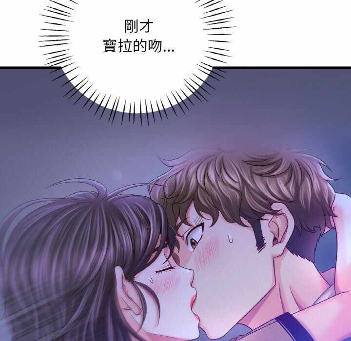 第181张