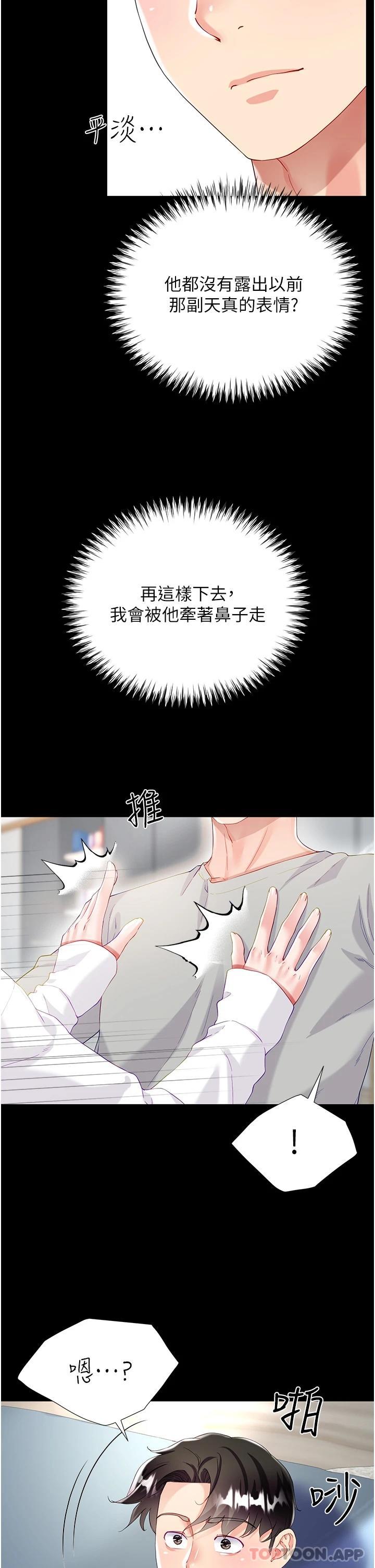 第22张