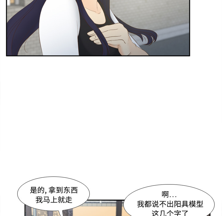 第75张