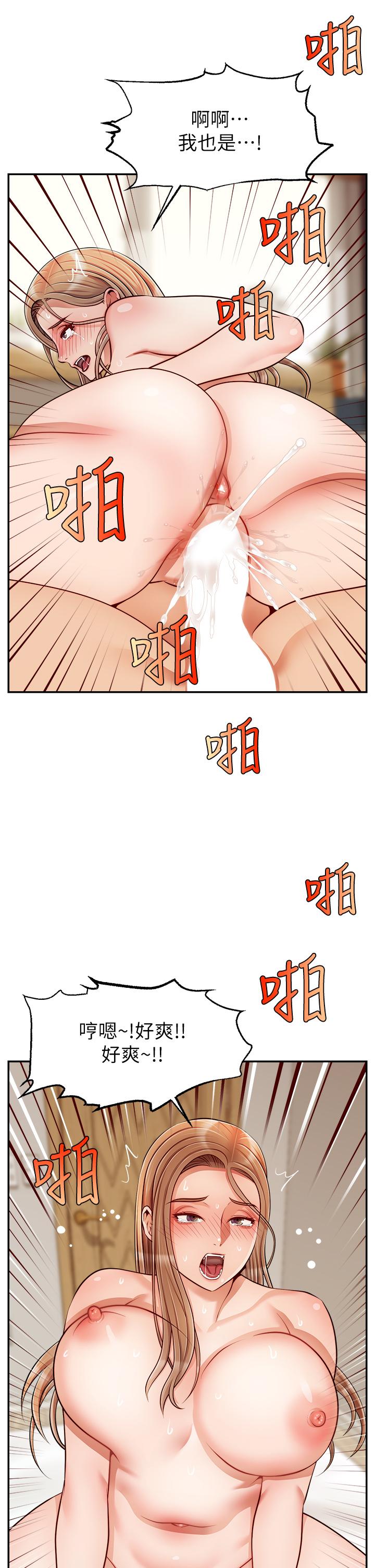 第32张