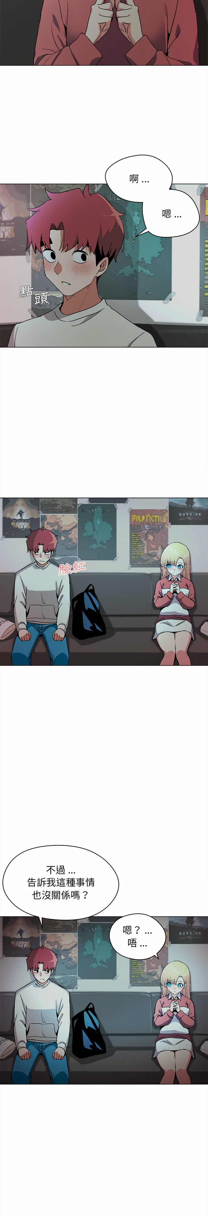 第6张