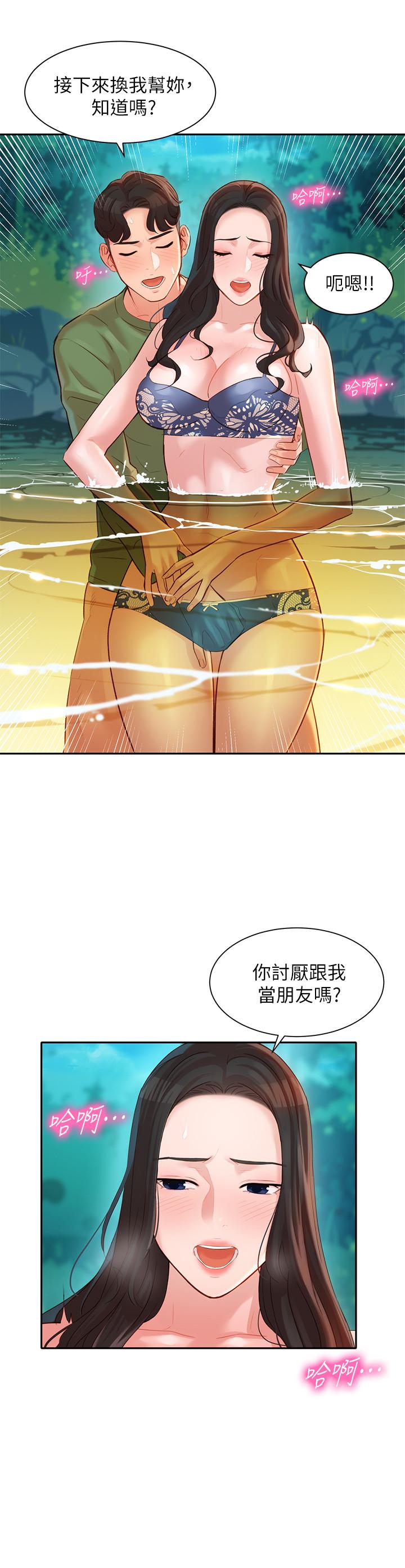 第20张