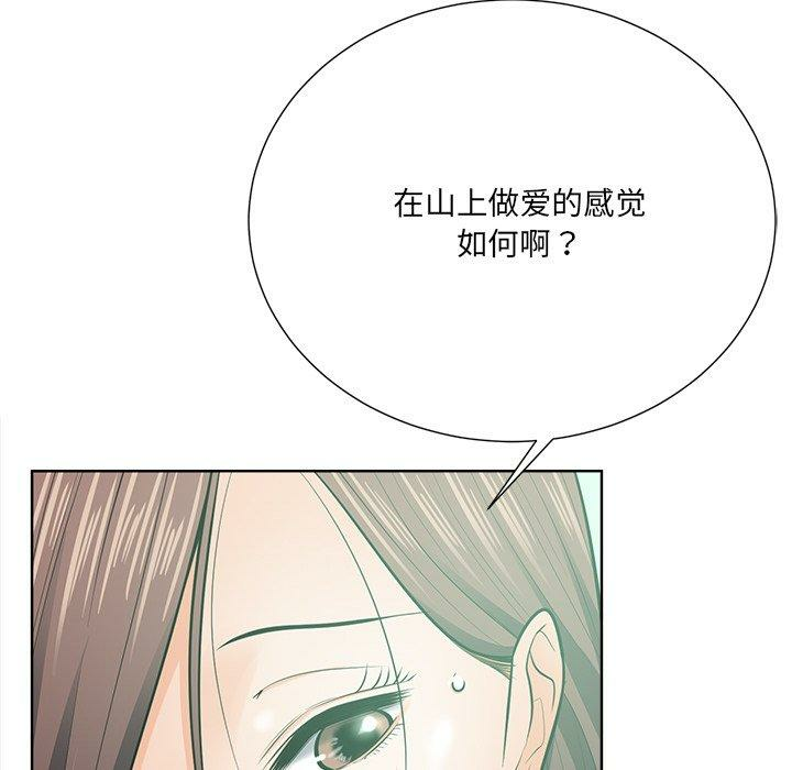 第81张