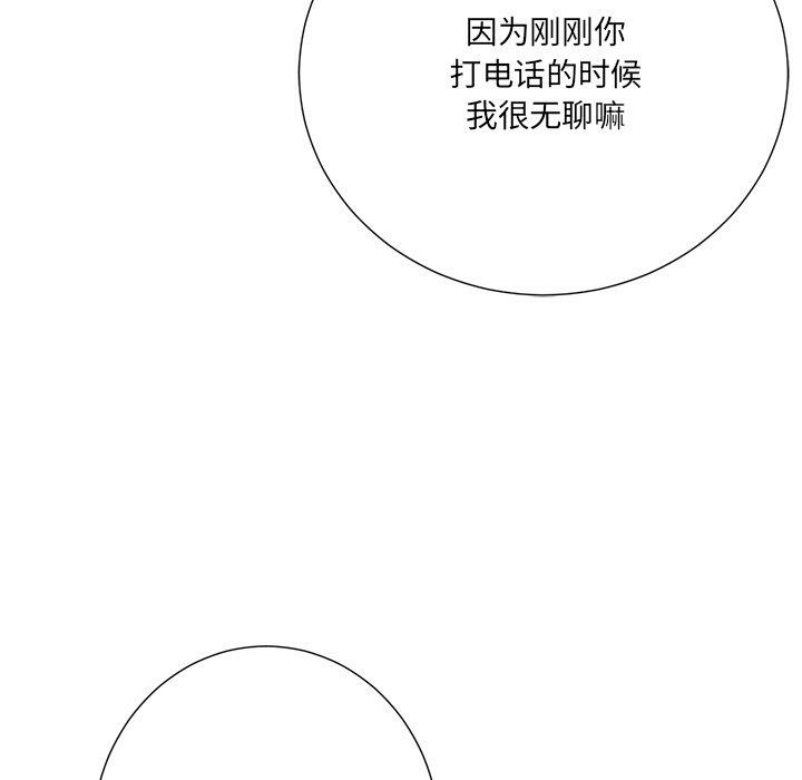 第32张