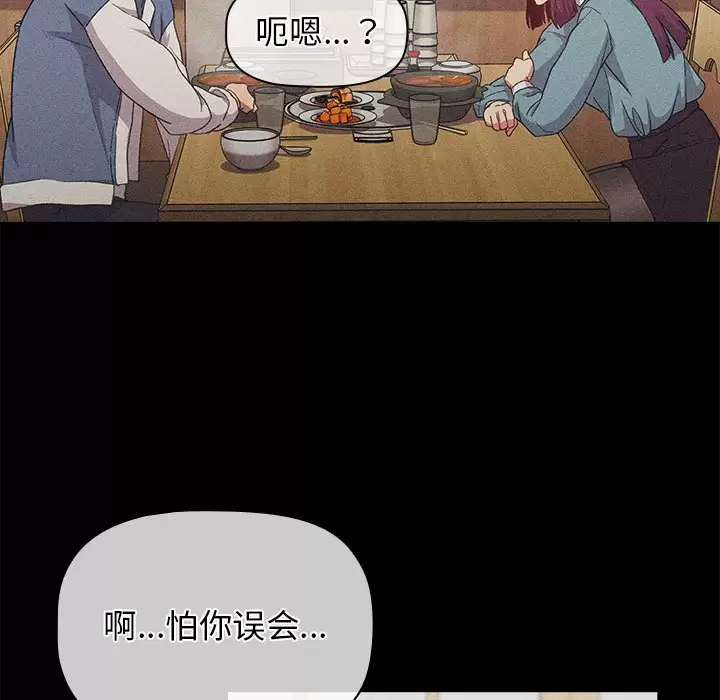 第83张