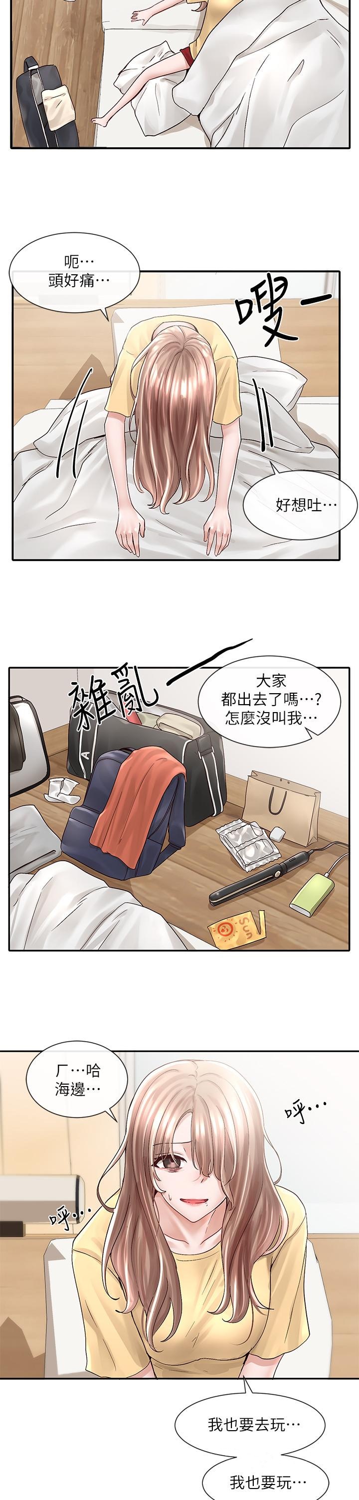 第31张