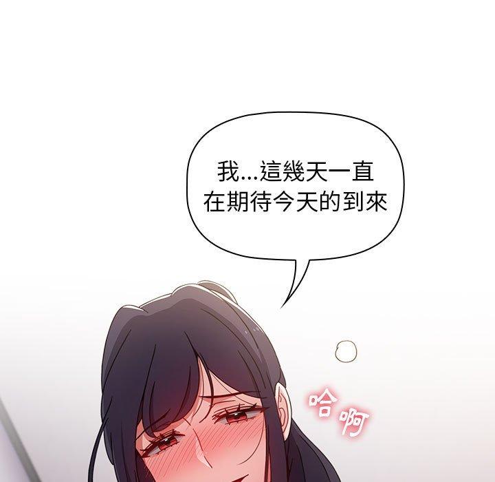 第46张