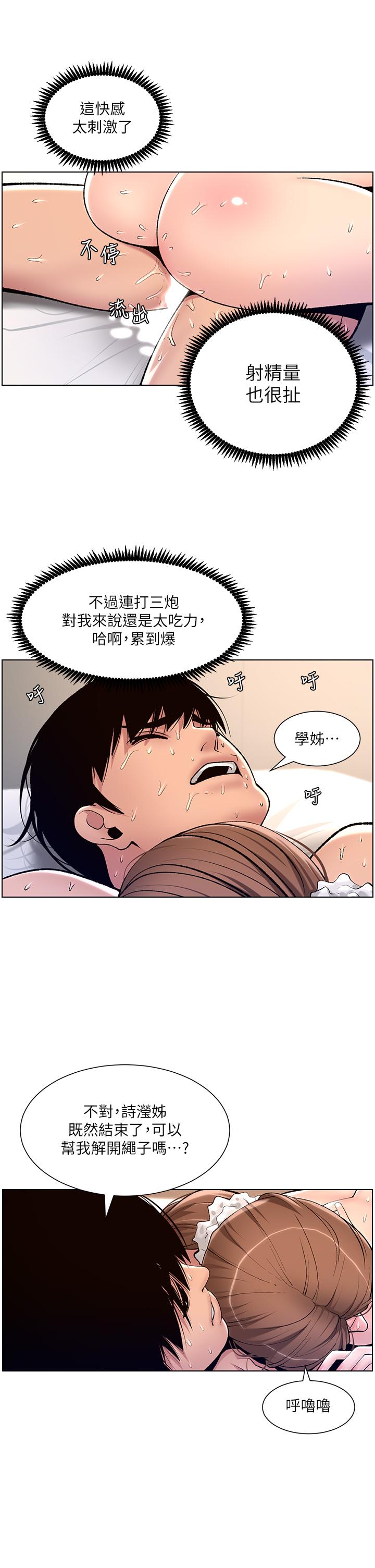 第33张