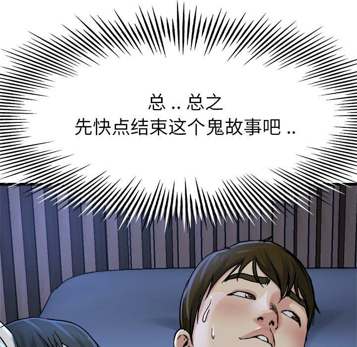第81张
