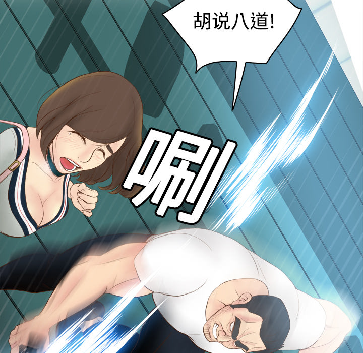 第81张
