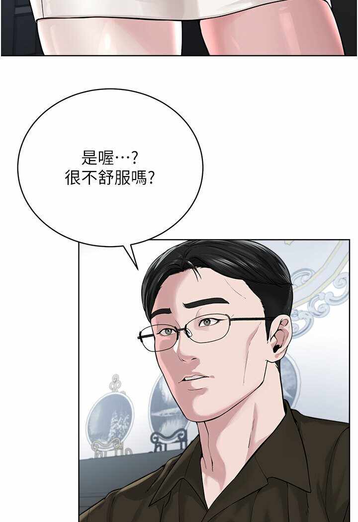 第61张