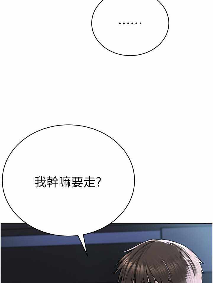 第87张