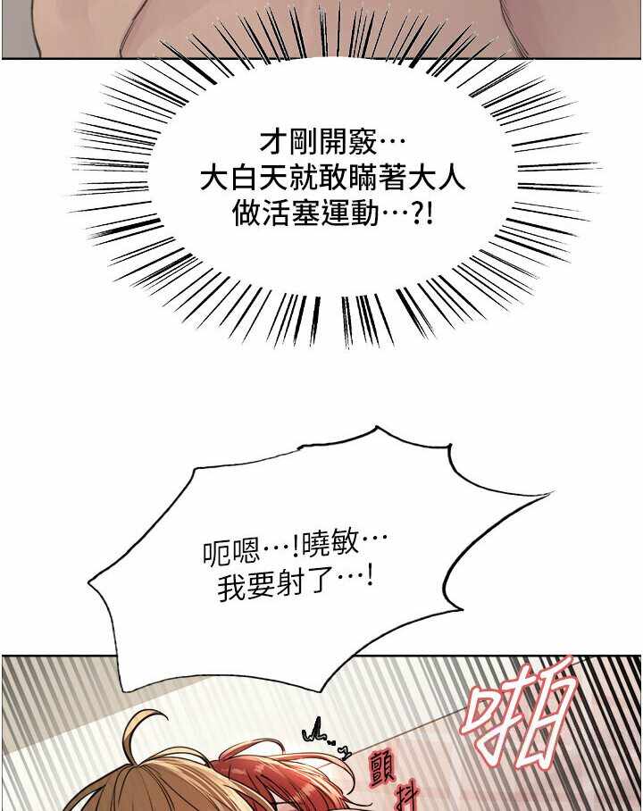 第82张