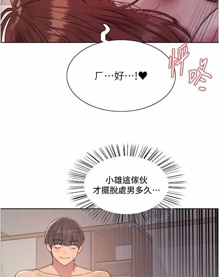 第87张