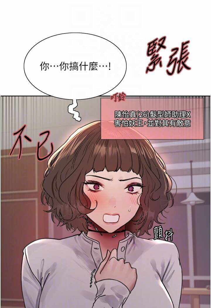 第29张
