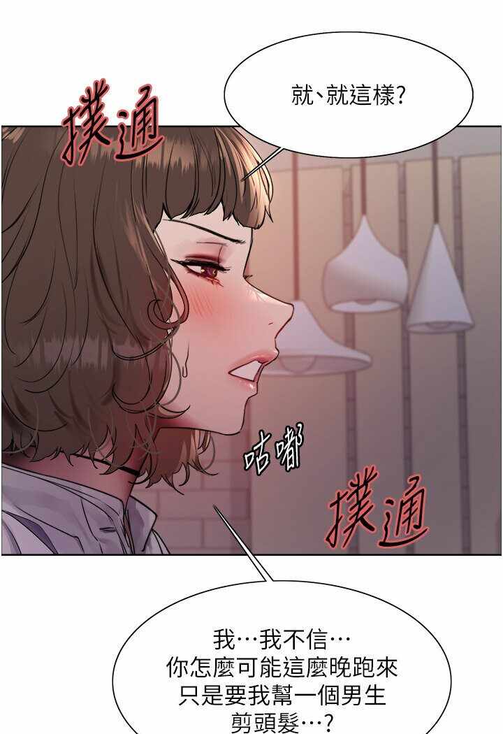 第45张