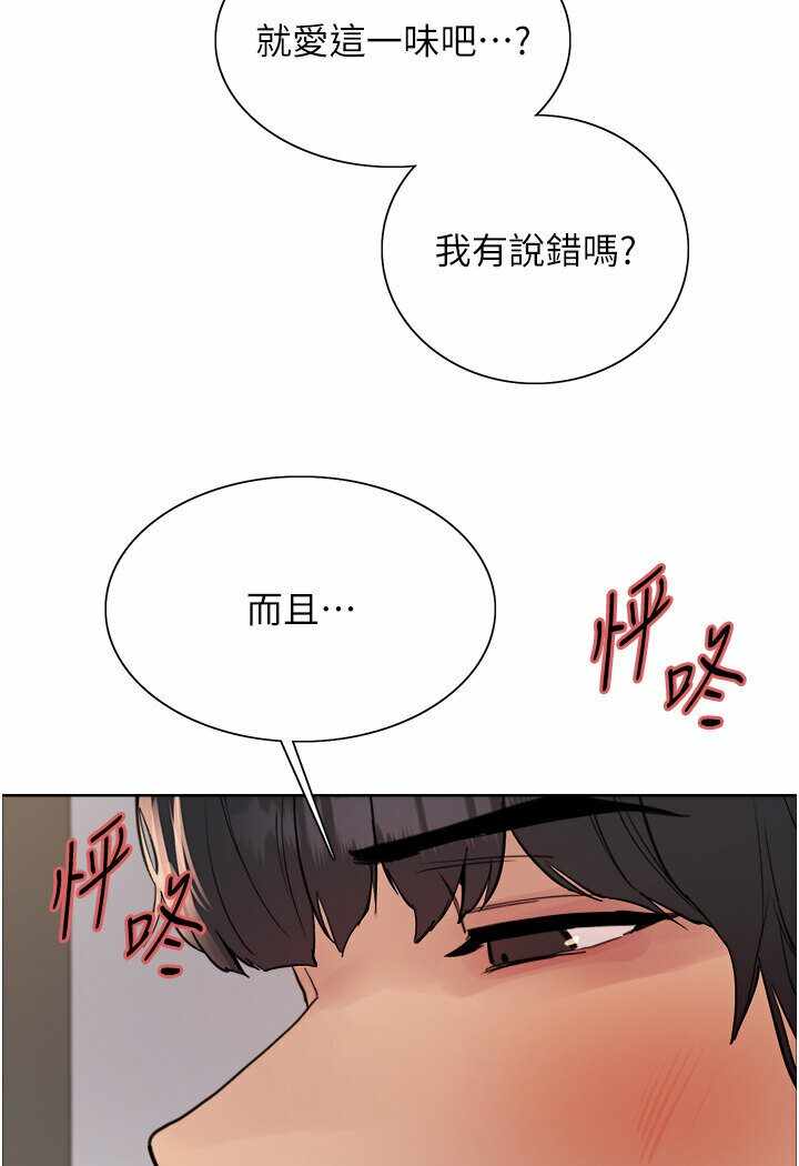 第67张