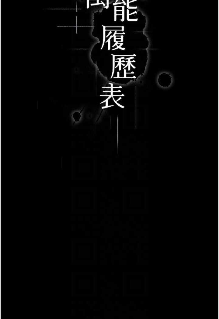 第33张