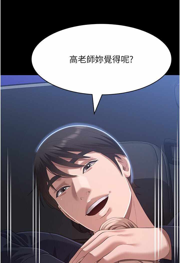 第87张