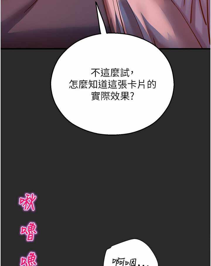 第85张