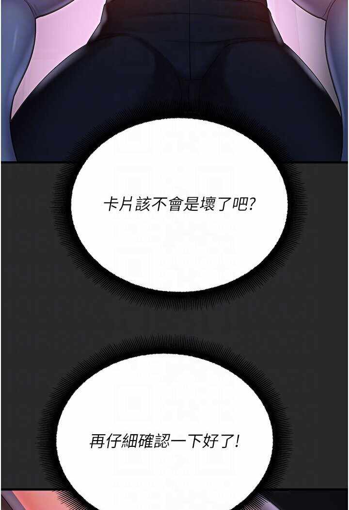 第116张