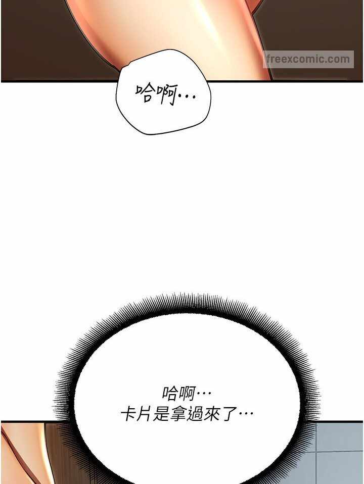 第67张