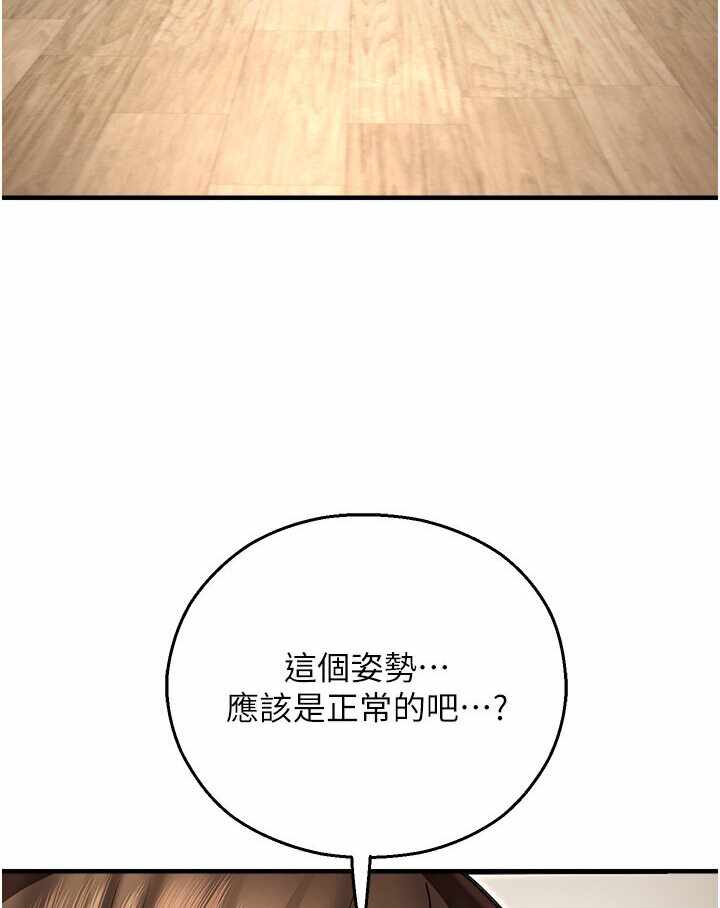 第105张