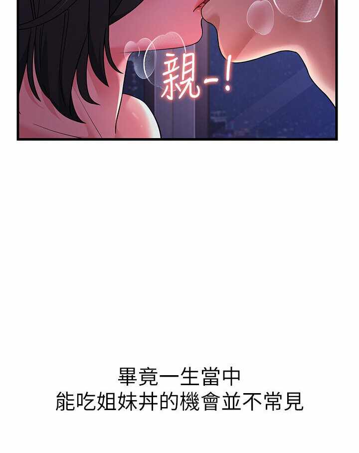 第18张
