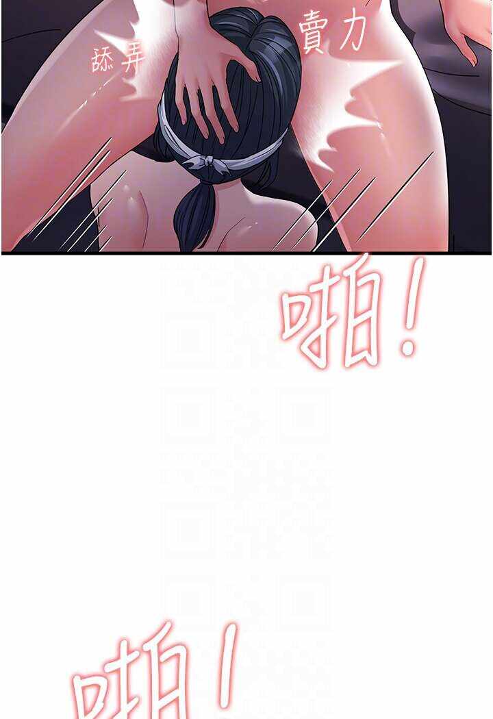 第84张