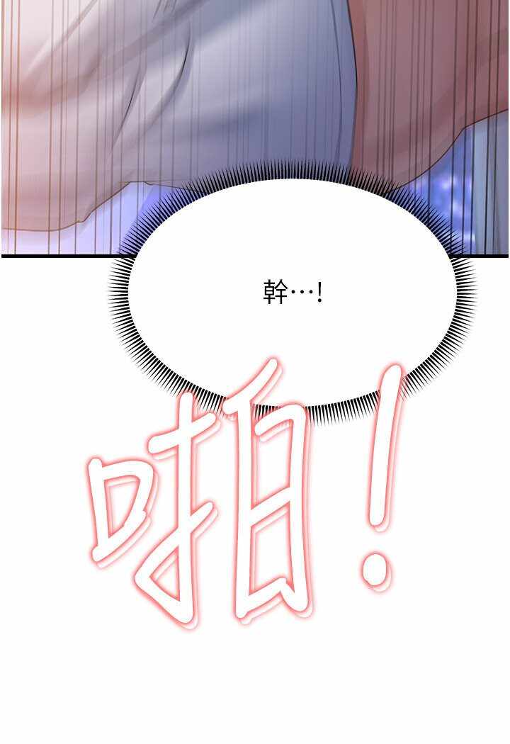 第96张