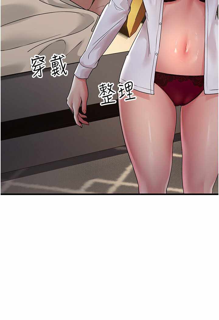 第143张