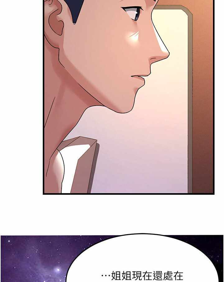 第32张