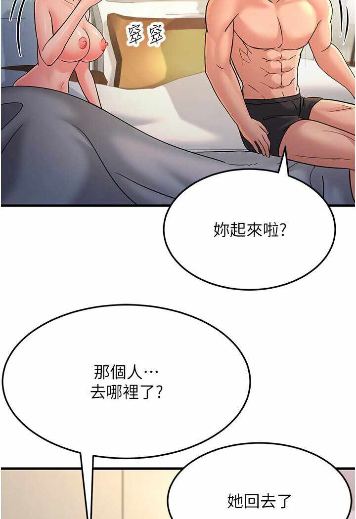 第69张