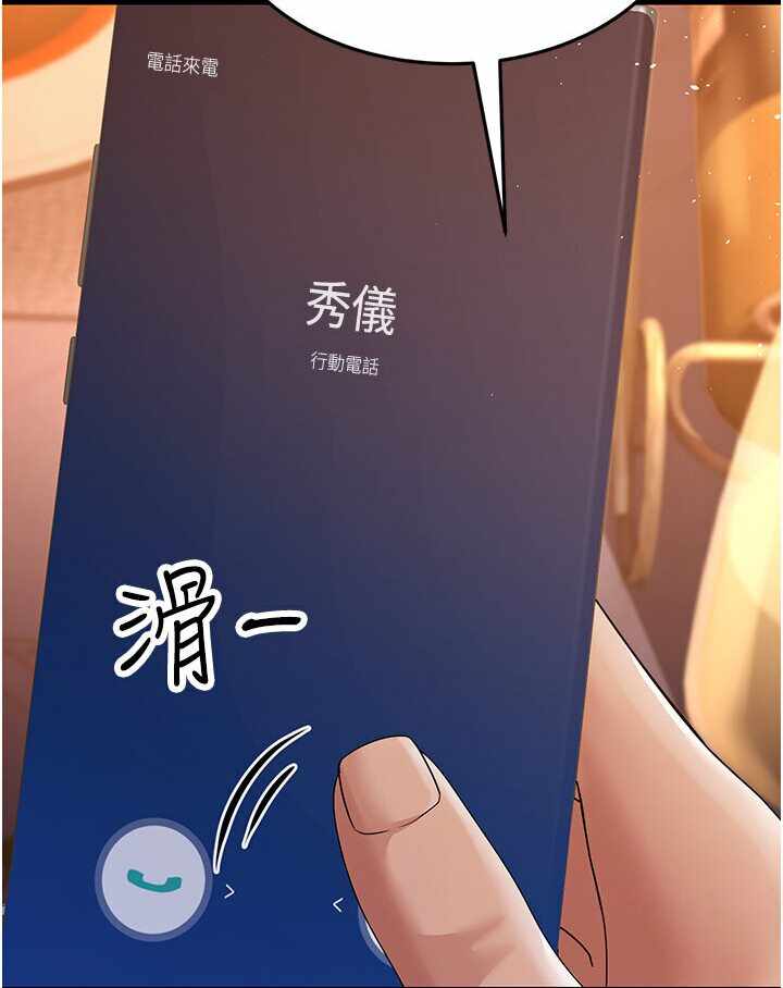 第154张
