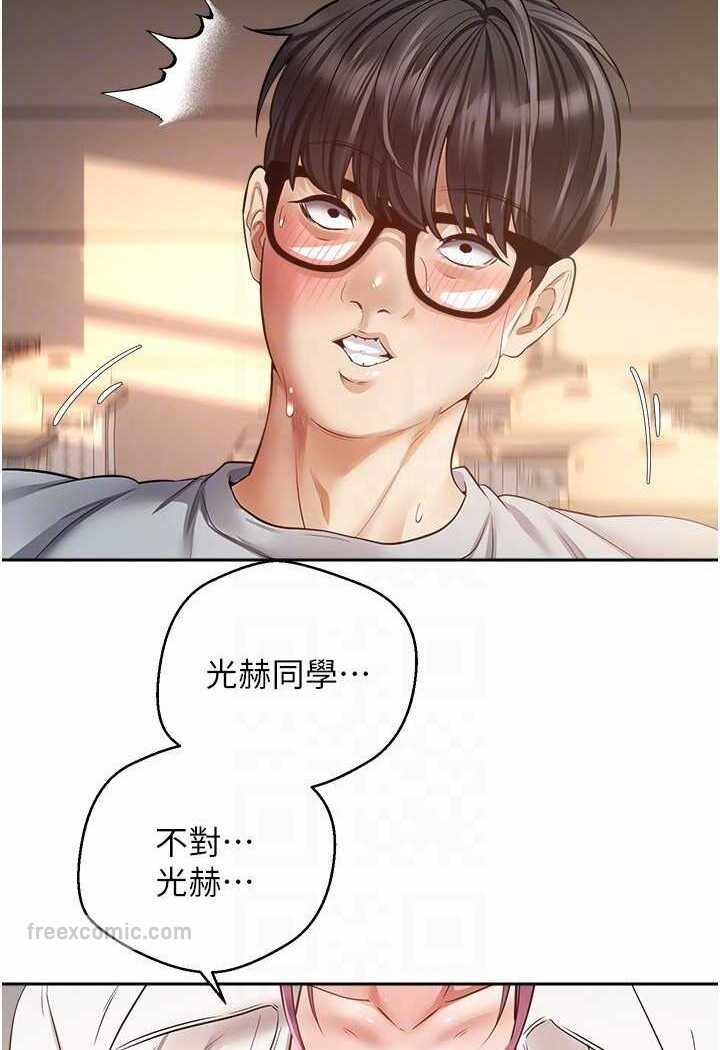第45张