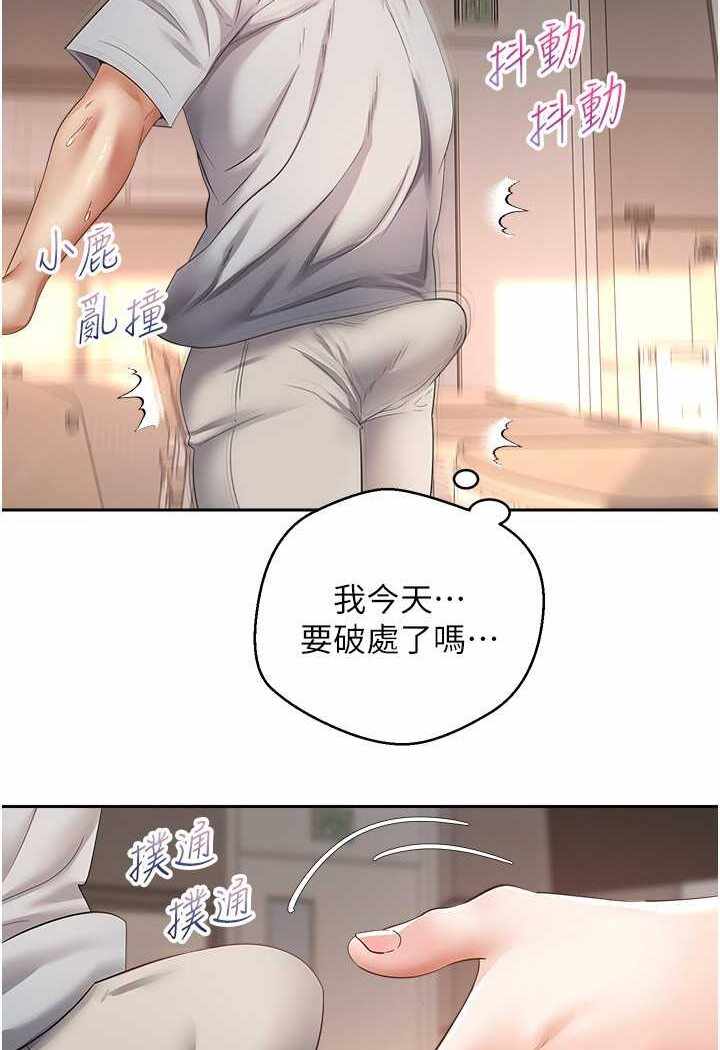 第49张