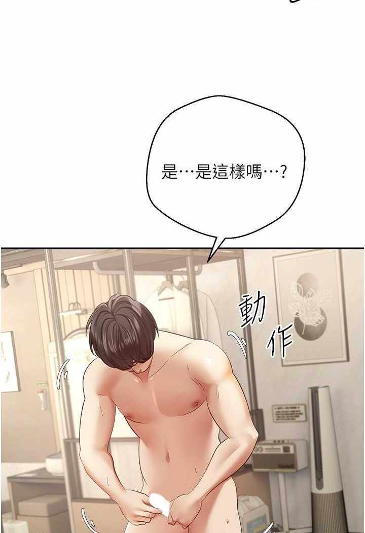 第67张
