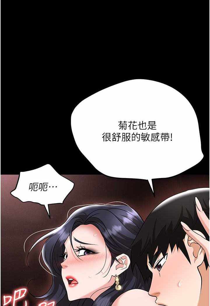 第63张