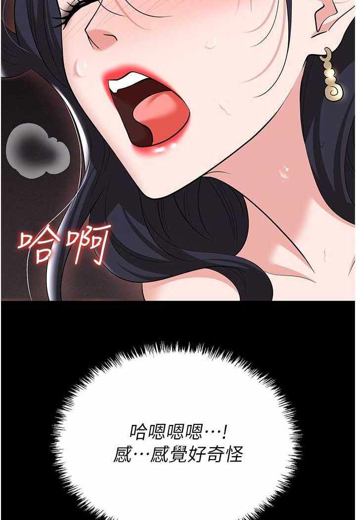 第83张