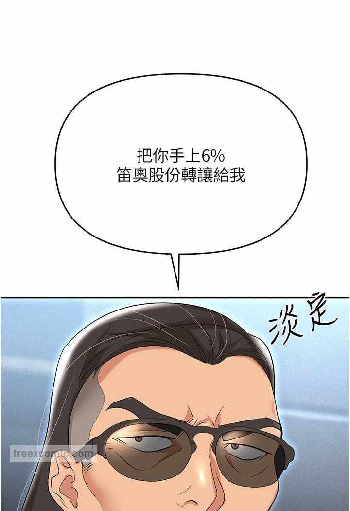 第84张