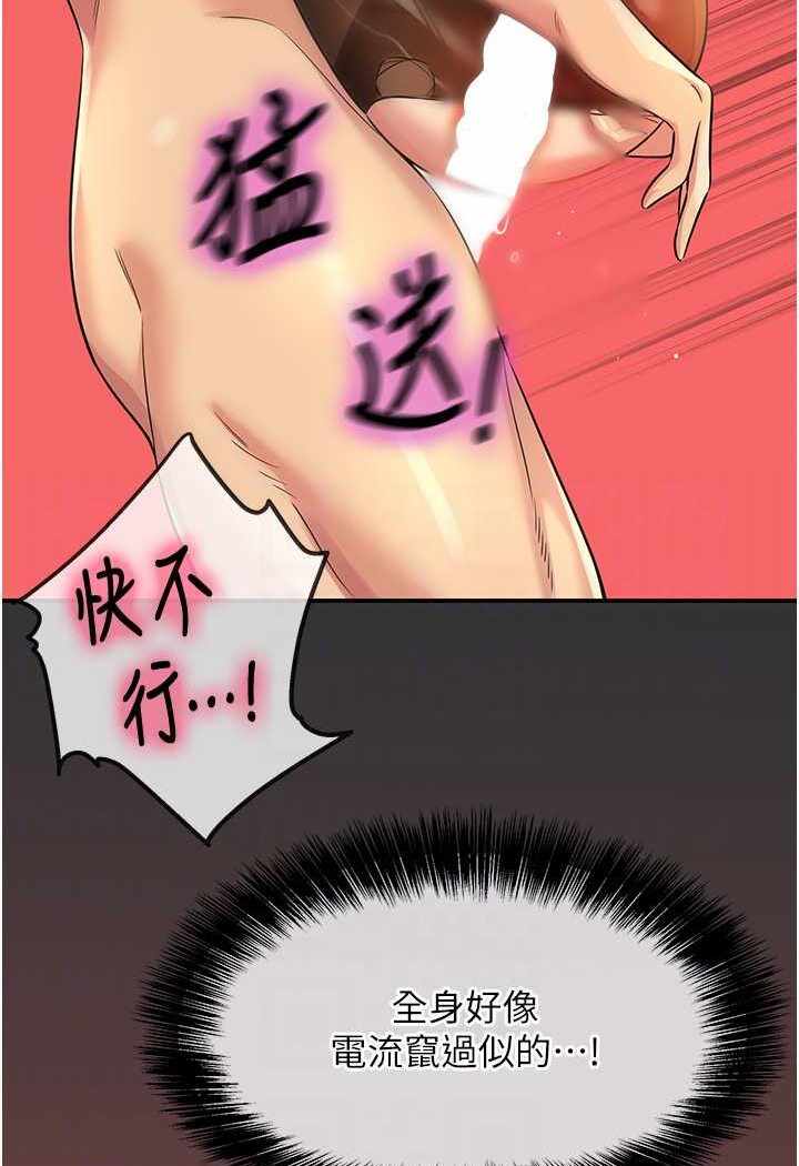 第46张