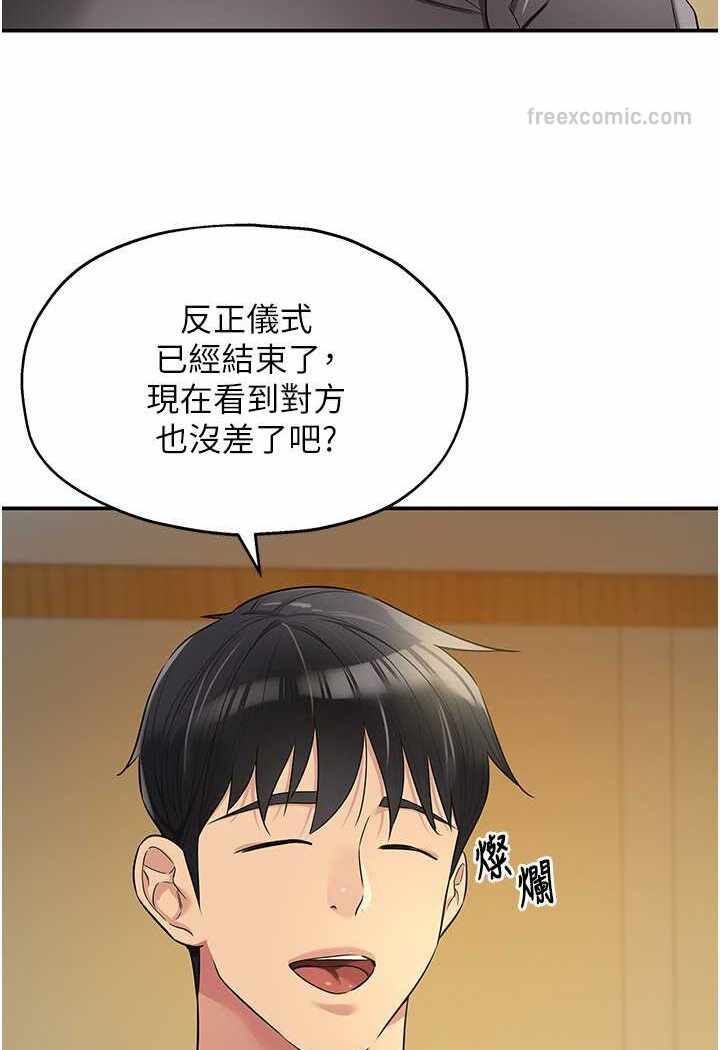第82张