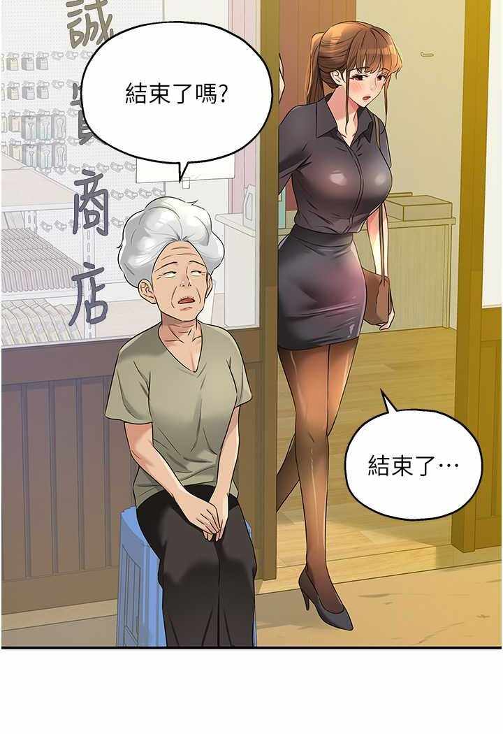 第87张
