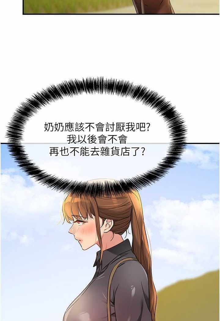 第92张
