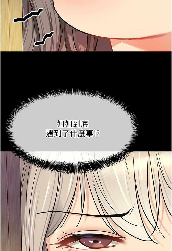 第44张