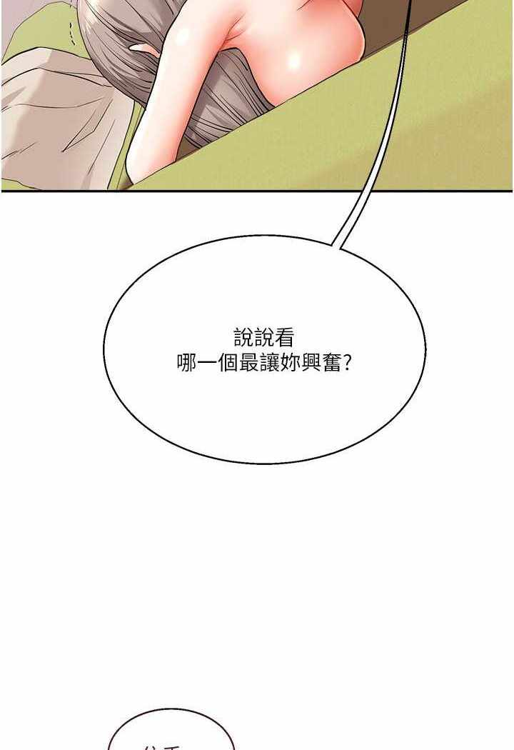 第64张