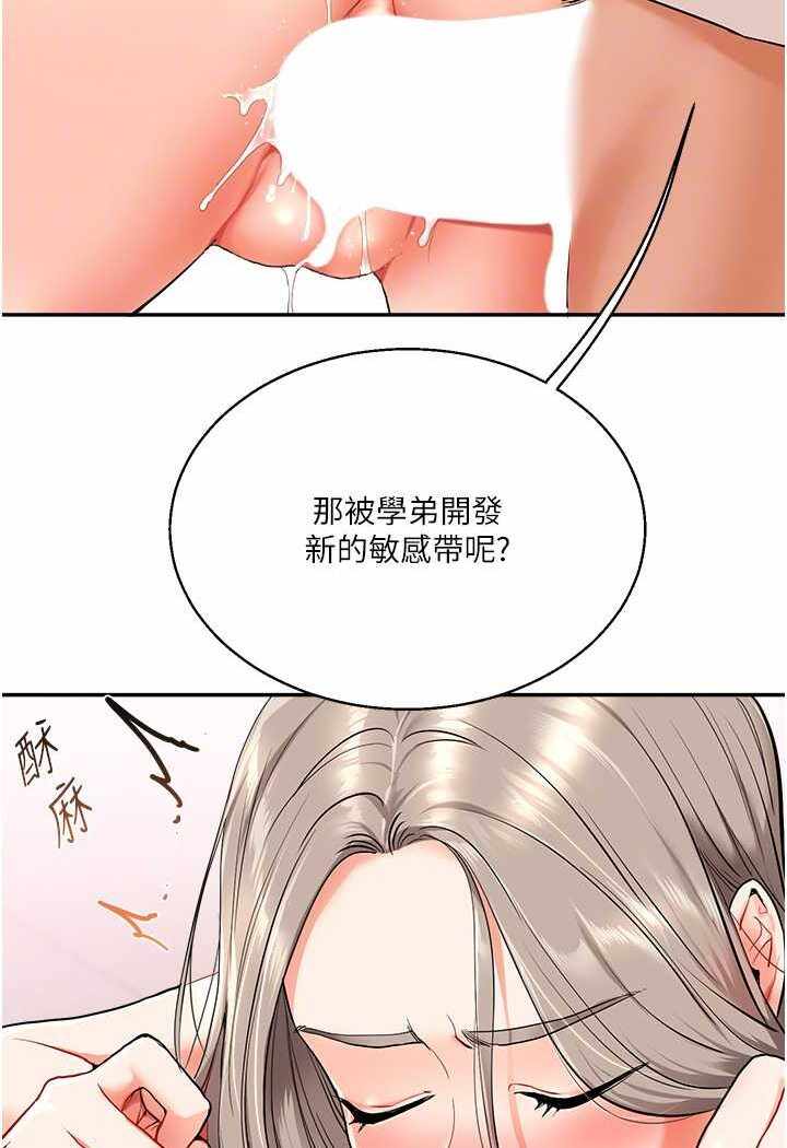 第80张