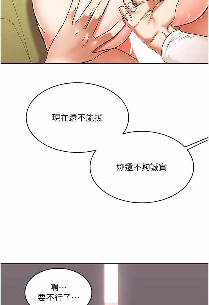 第86张