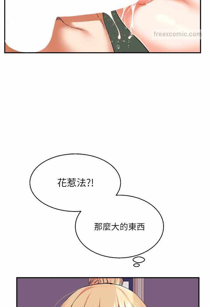 第108张