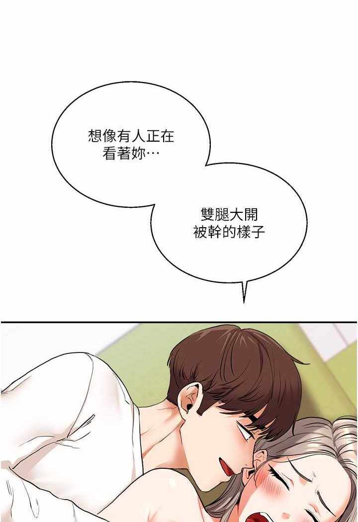 第112张